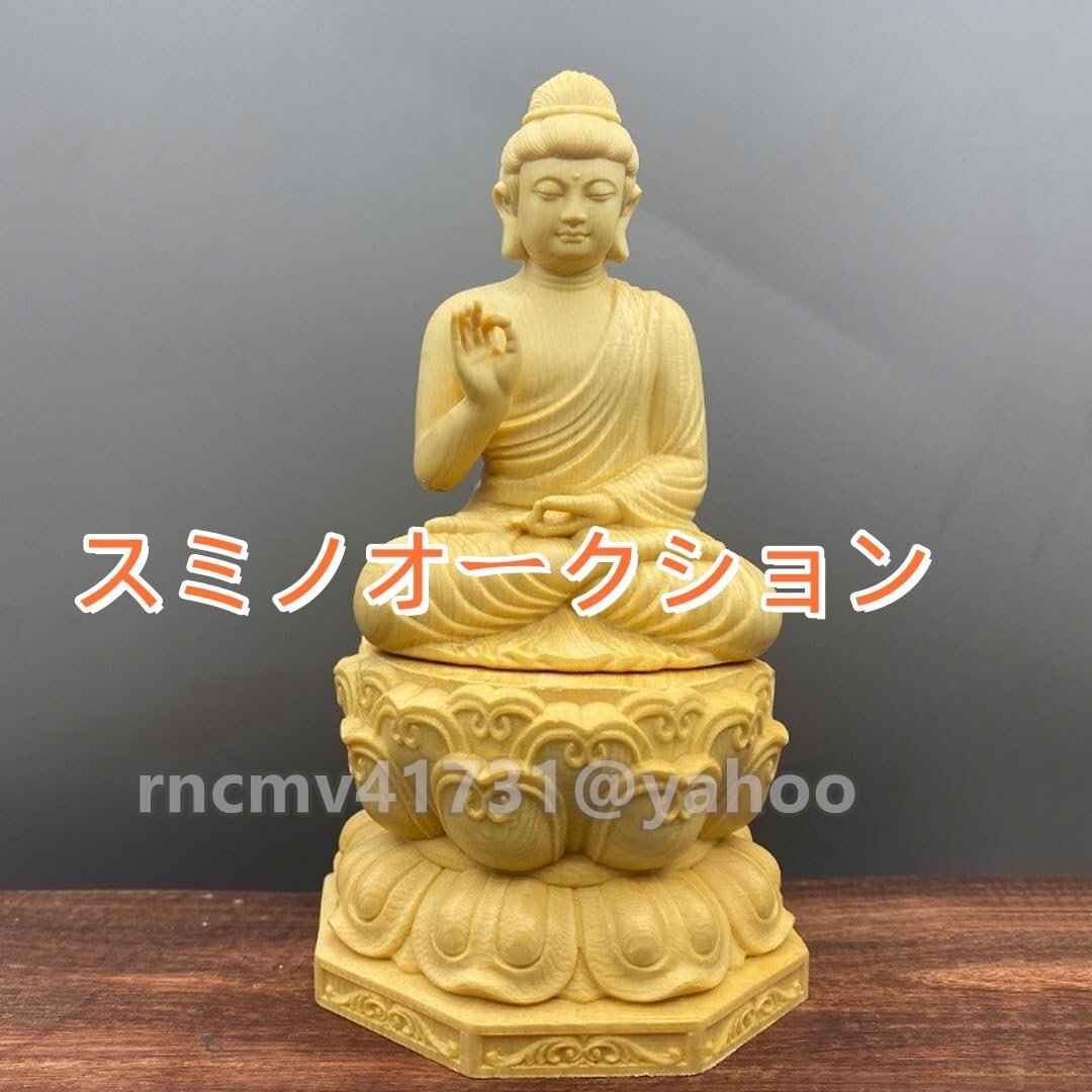 お勧め☆精密彫刻 極上品 仏師で仕上げ品 坐藤自在観音 危な 彫刻工芸品 売買されたオークション情報 落札价格 【au  payマーケット】の商品情報をアーカイブ公開