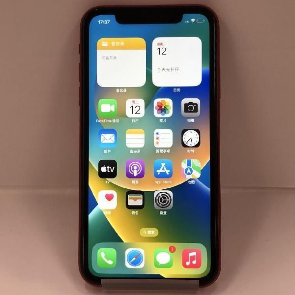 中古】iPhone11 64GB SoftBank版SIMフリー 最安 バッテリー100%