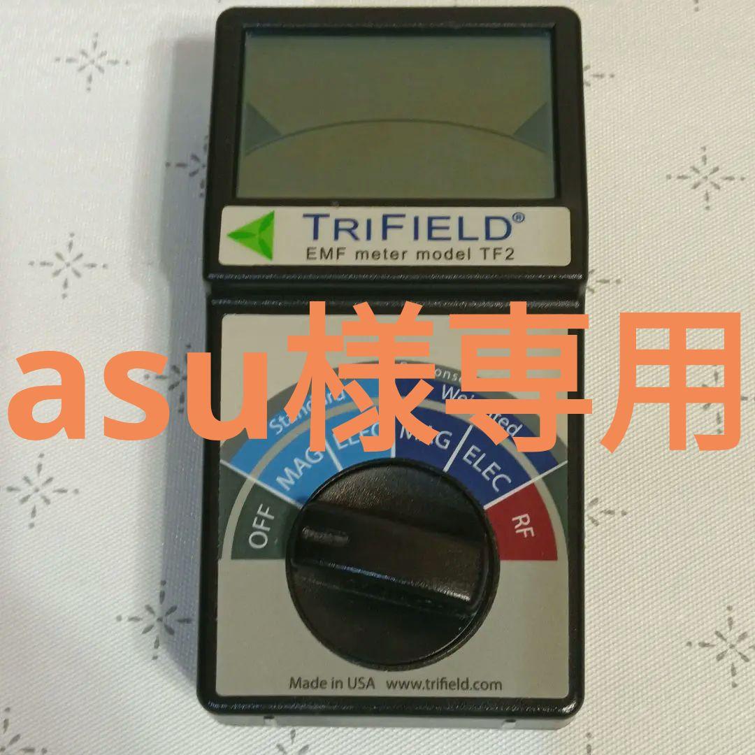 電磁波測定器 トリフィールドメーター TF2 Trifield お得情報 Meter