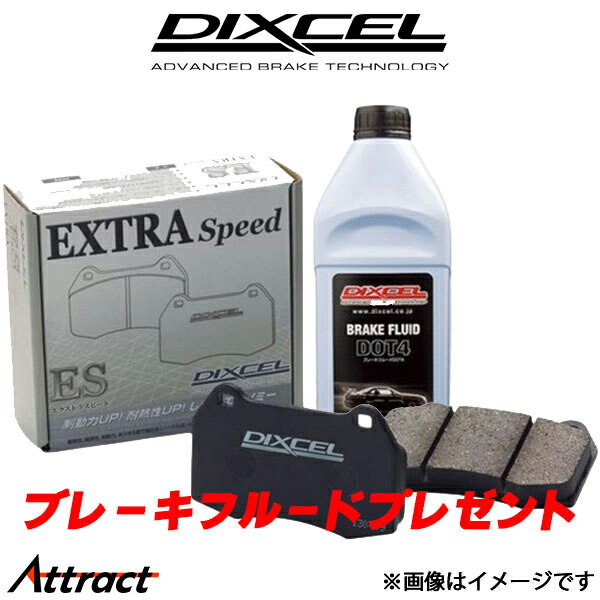 ディクセル キャリィ/エブリィ DB52T ブレーキパッド フロント左右セット ESタイプ 371056 DIXCEL ブレーキパット