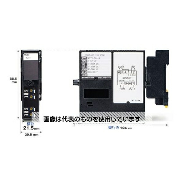 エムジー 絶縁2出力小形信号変換器 W2DYS-24AA-M/N おもく 1個