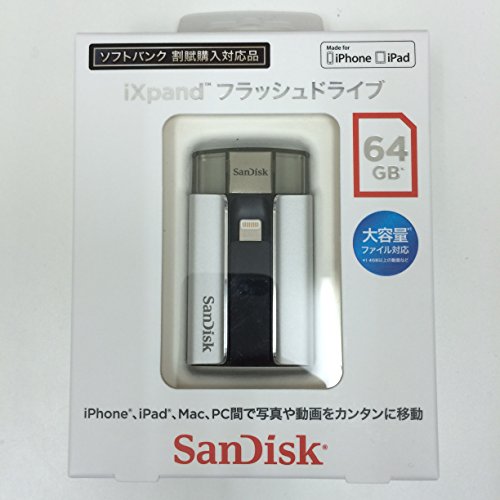 サンディスク ( SANDISK ) iXpand お得意様特典 フラッシュドライブ 64GB SDIX-064G-2JS4E SDIX-064G-