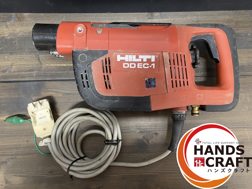 ○【中古品】ヒルティ HILTI DDEC-1 コアドリル 100V ※本体のみ