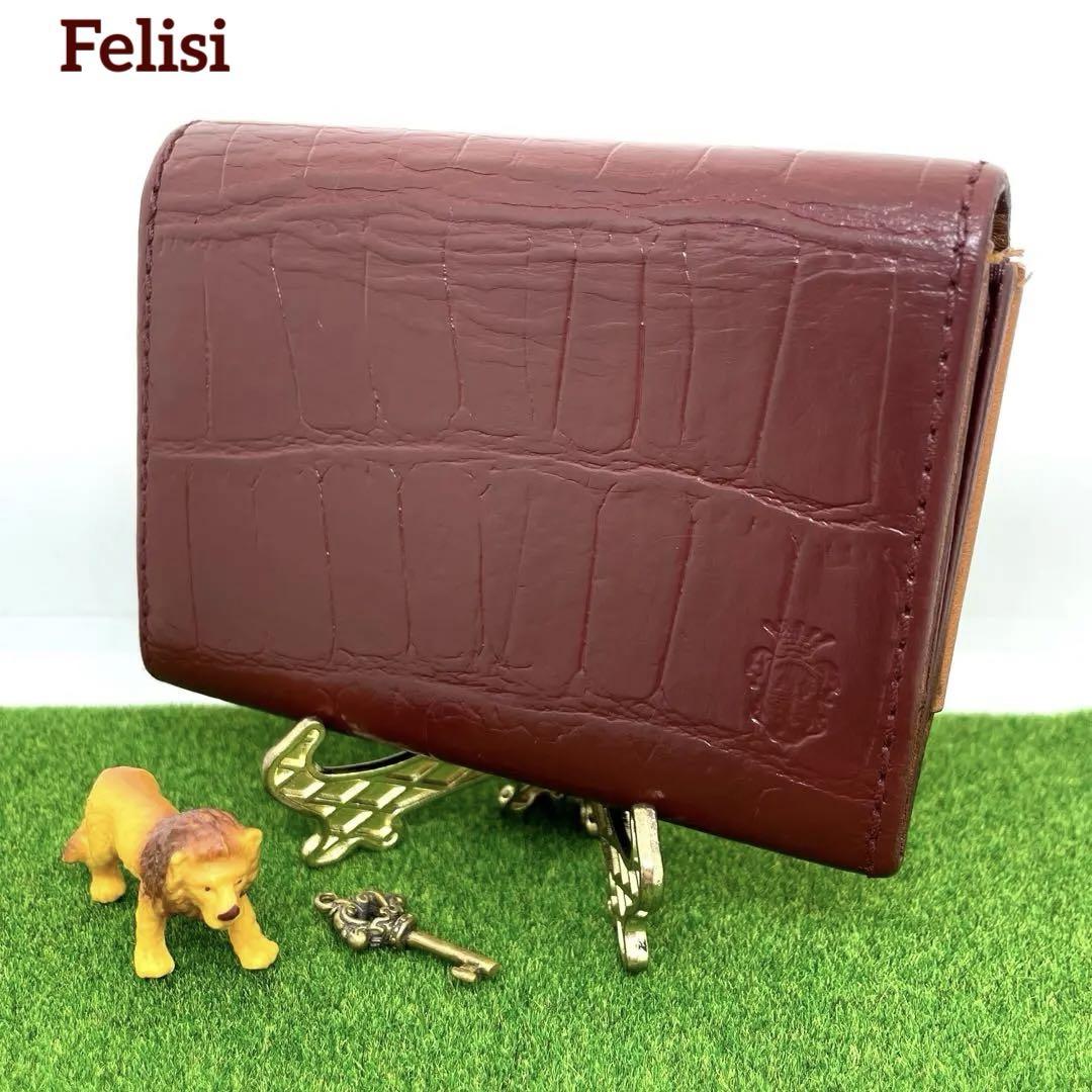 フェリージ/希少色/美品】カードケース【名刺入/クロコ/本革/ブラウン/878 楽しい