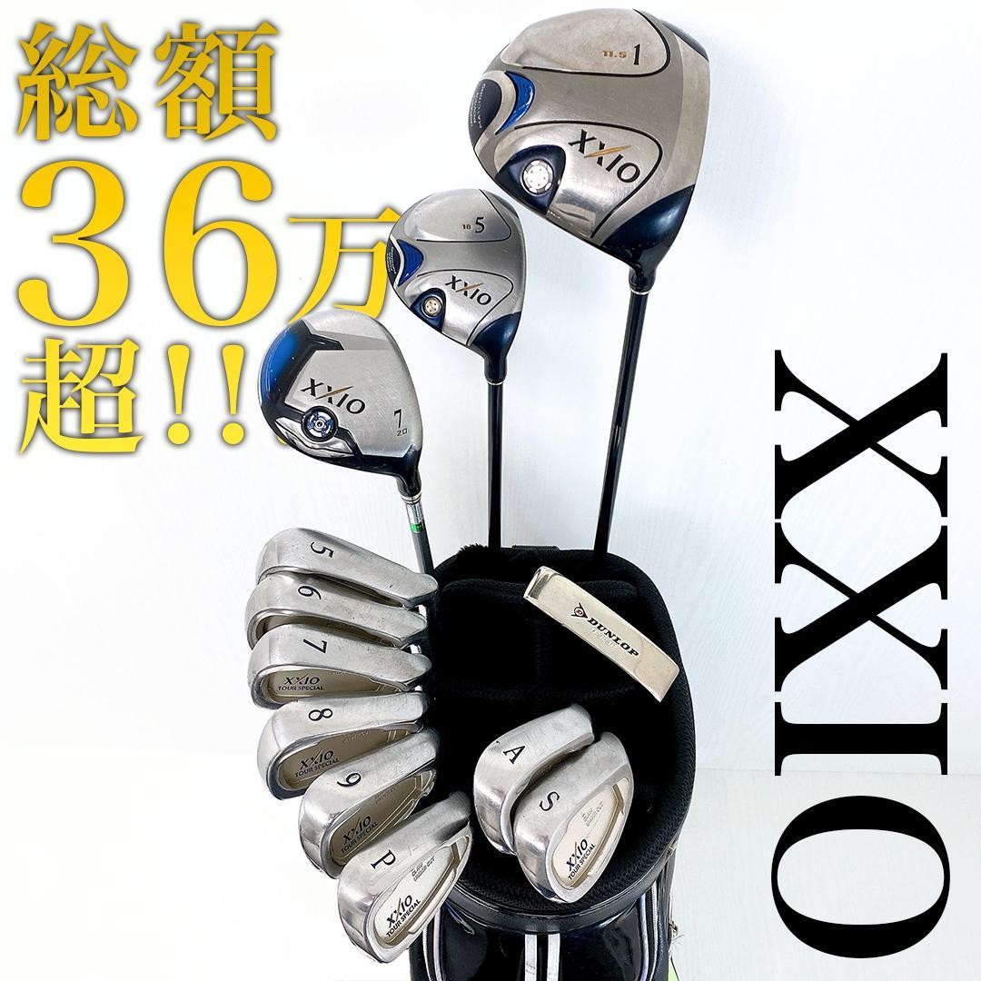 総額36万超!!】XXIO ゼクシオ メンズ 安心 ゴルフ クラブ 初心者 セット