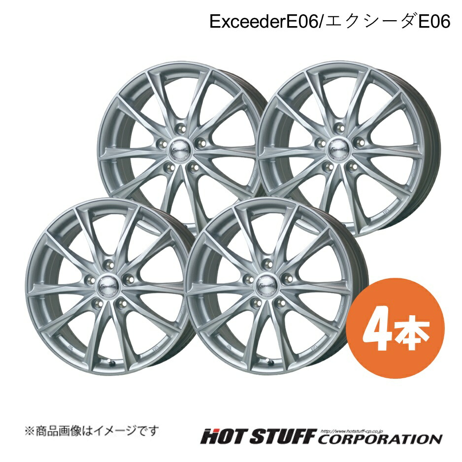 18インチ 8.0J 5H114.3 いろいろ +42 メタルシルバー】ムラーノ Z51 ホイール 4本