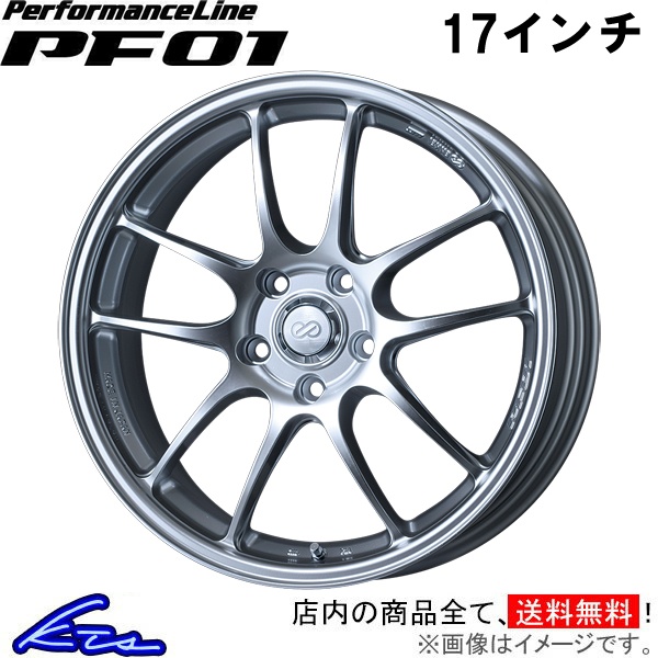 シビックセダン FC1 アルミホイール エンケイ パフォーマンスライン キャンペーン開始 PF01【17×7.5J 5-114  INSET38】ENKEI PerformanceLine 17インチ 5穴 114.3 +38 インセット38 CIVIC SEDAN 車用ホイール  1本 4本セット 1台分 一台分 1枚 4枚【店頭受取対応商品】