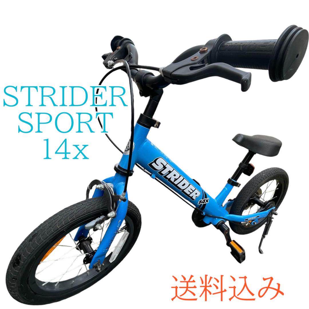 送料込み STRIDER SPORT 購入特別価格 14x バランスバイク 青