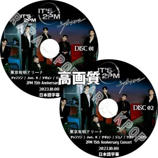 2PM 雄々し DVD 最新 15th Anniversary Concert in JAPAN 日本 23.10.08 トゥーピーエム L