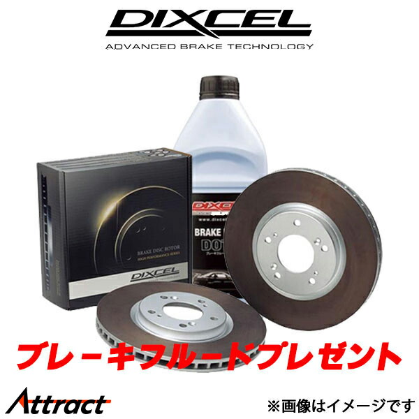 ディクセル インプレッサWRXSTi GC8 ブレーキディスク フロント左右セット FPタイプ 3617001 目立つ DIXCEL ローター ブレーキ