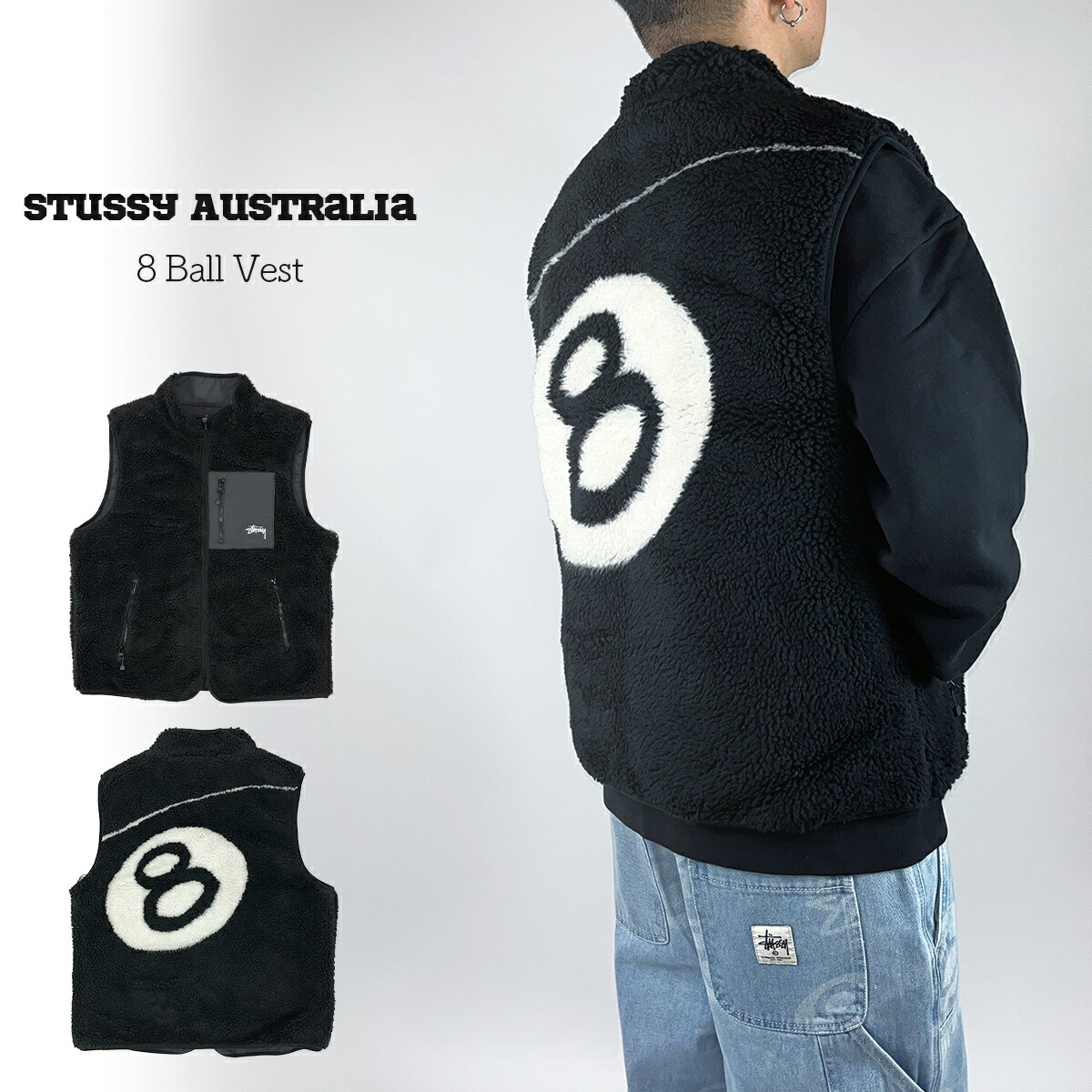 Stussy Australia ベスト ステューシー オーストラリア 8 Ball Sherpa Reversible Vest 一覧  リバーシブル仕様 トップス メンズ ユニ