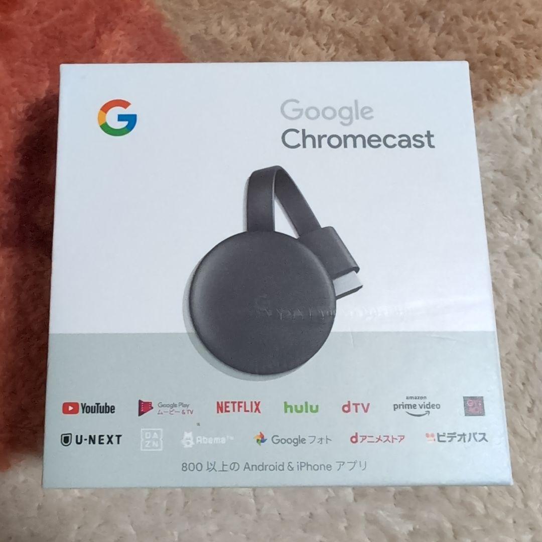 Google Chromecast 早割 第3世代 美品