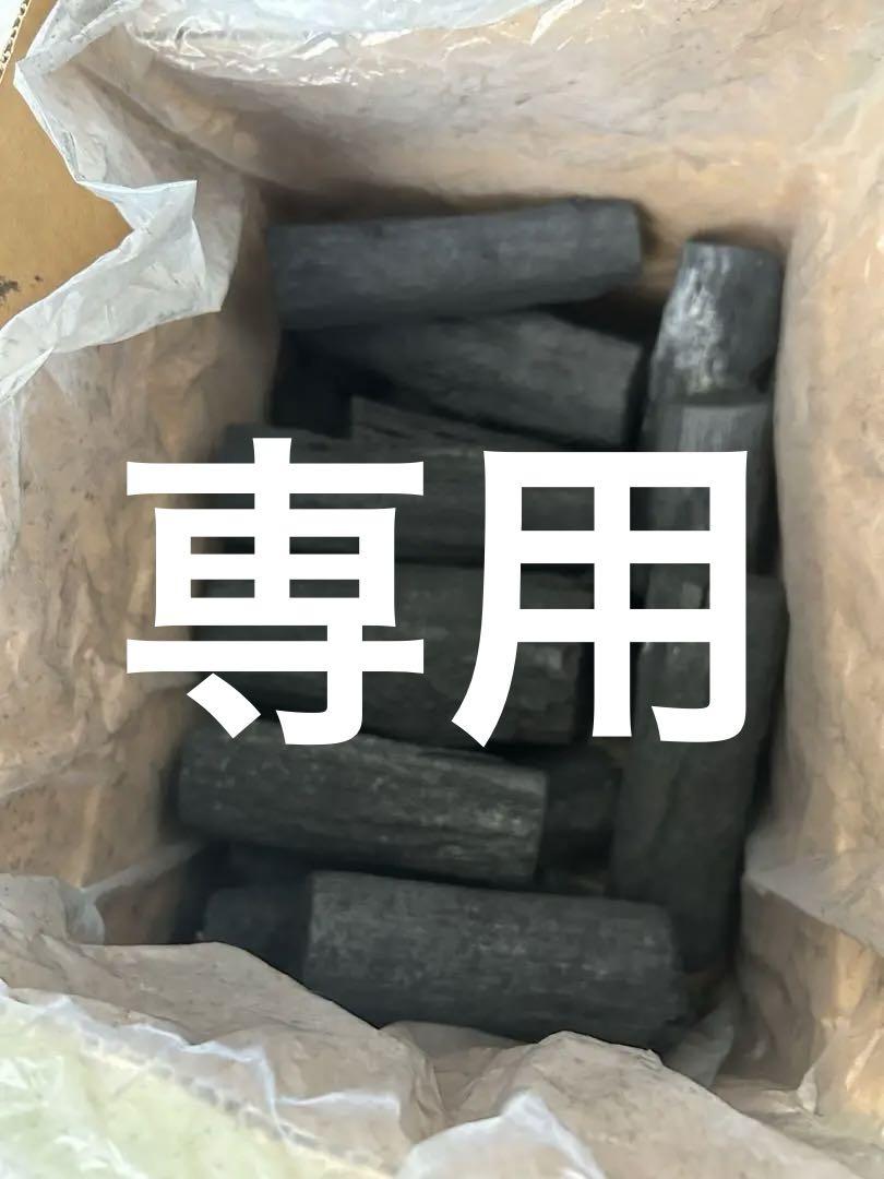 茶の湯の炭 本楢 風炉 丸善 茶道具 驚き