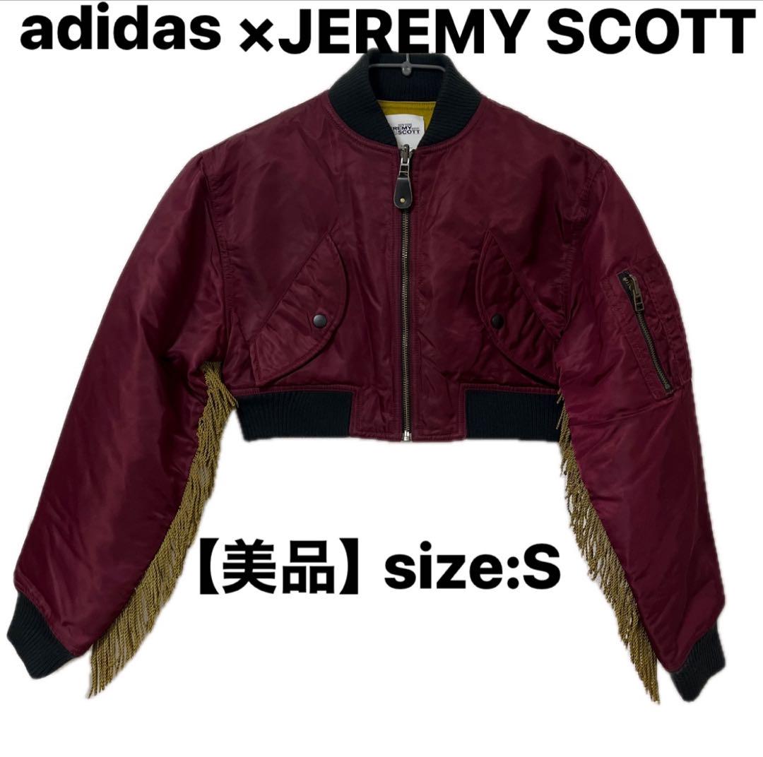 極美品】adidas × JEREMY SCOTT ショート丈 MA-1 通販 S