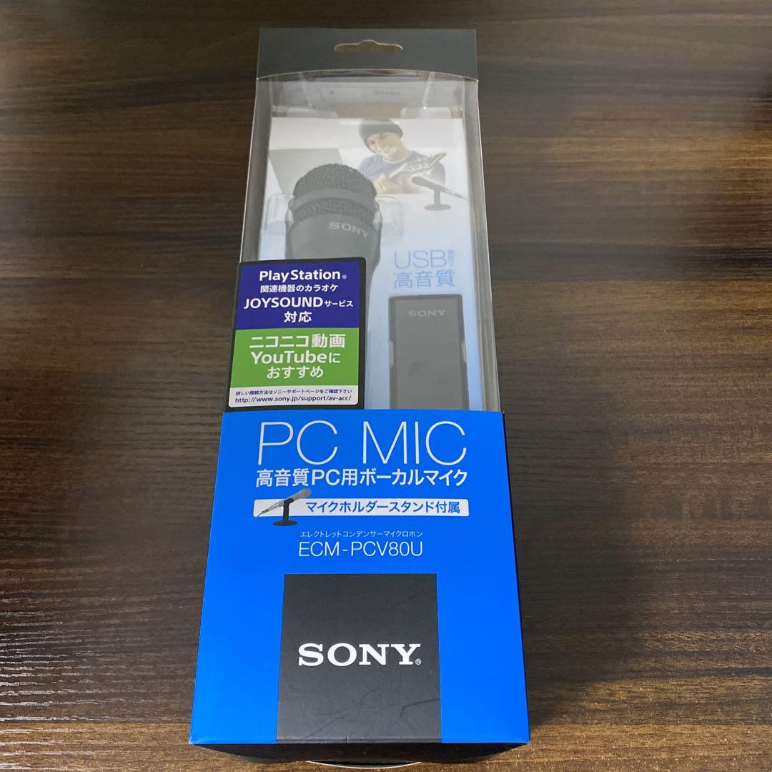 SONY USBマイク ECM-PCV80U 一覧