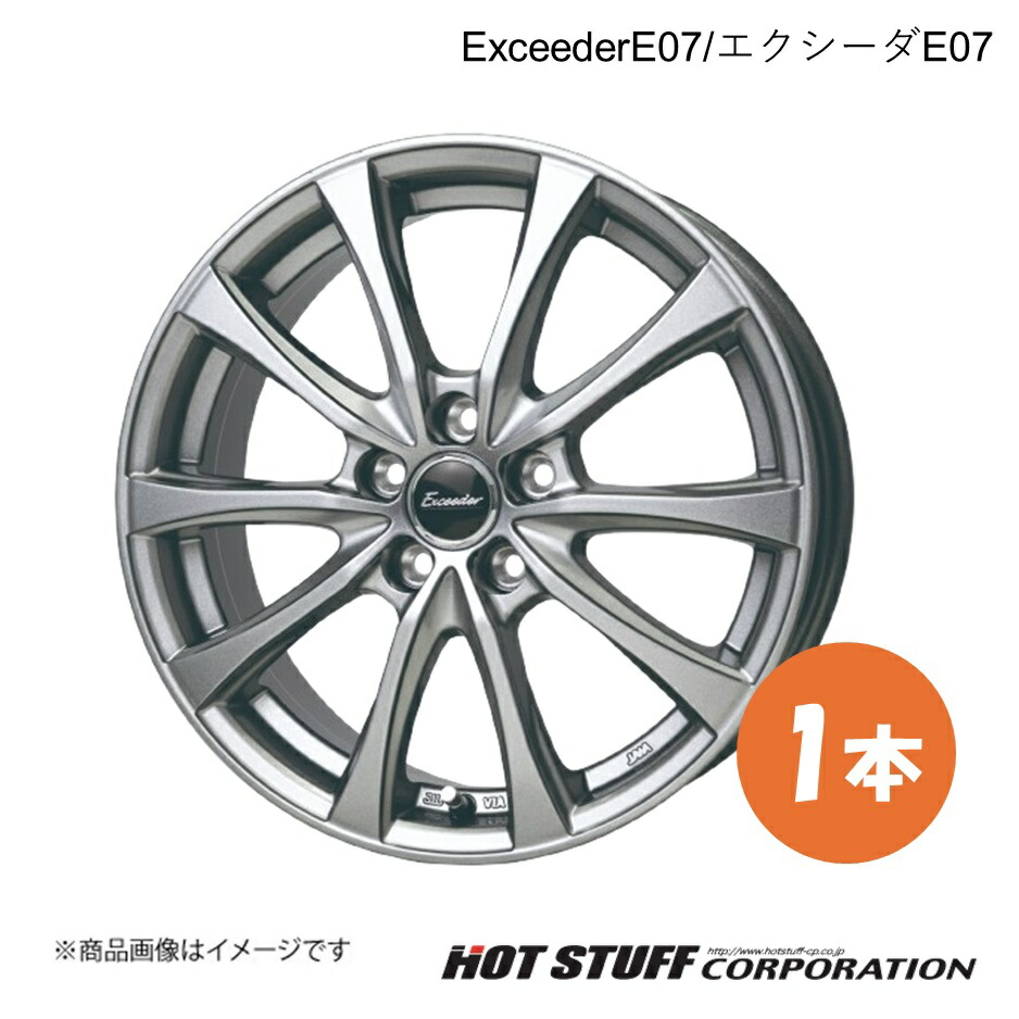 ExceederE07/エクシーダE07 オデッセイ RB1/RB2 ホイール 1本【18×7.0J 5-114.3 INSET55