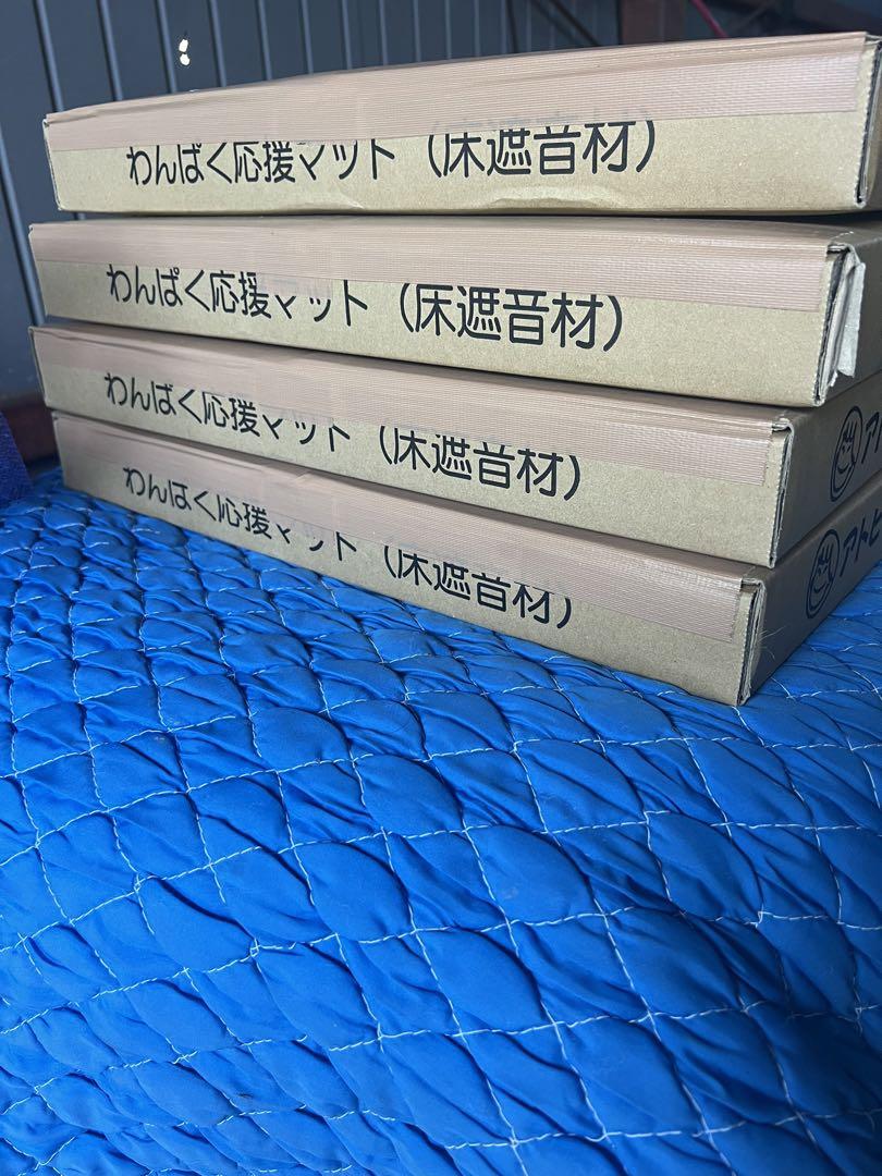 わんぱく応援マット（床遮音材） 新登場商品 - アトピッコハウス