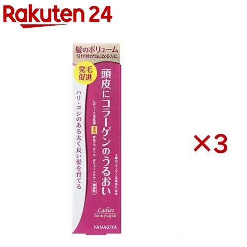 レディース毛乳源 薬用育毛エッセンス ボリュームケア N(150ml×3セット)