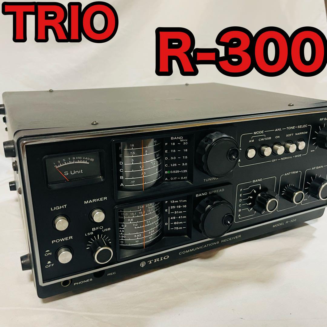 TRIO MODEL R-300 ラジオ トリオ 必需品