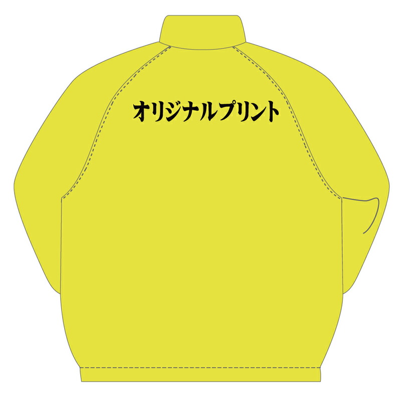 加工賃 オリジナルプリント 『２０枚以上〜４９枚用』 イベント用 ジャンパー ハーフコート ポロシャツ 単独非売品 選挙 学園祭 文化祭 コンサート  スタッフブルゾン などの にがい ユニフォーム イベント や 式典 ボラ