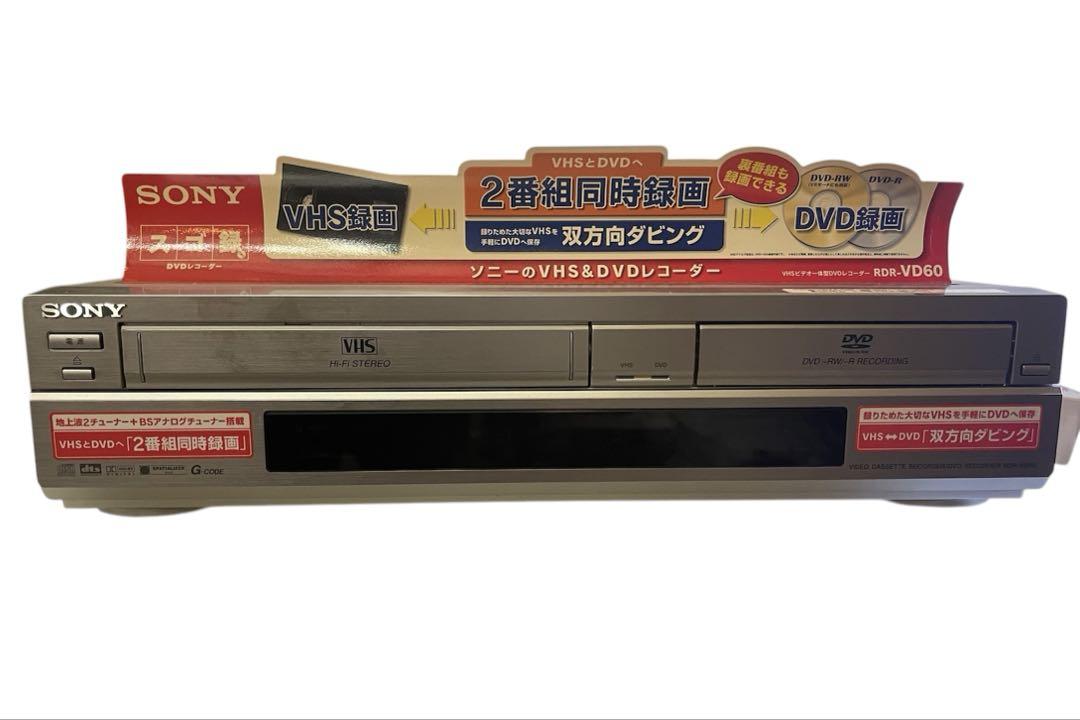 SONY スゴ録 RDR-VD60 VHSビデオ一体型DVDレコーダー※ジャンク 最新リリース