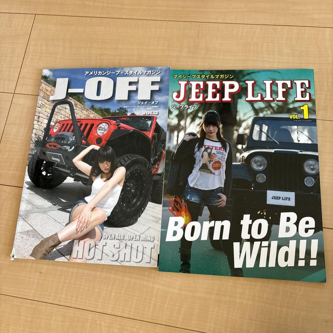 J-OFF 年間パス & JEEP LIFE VOL 1