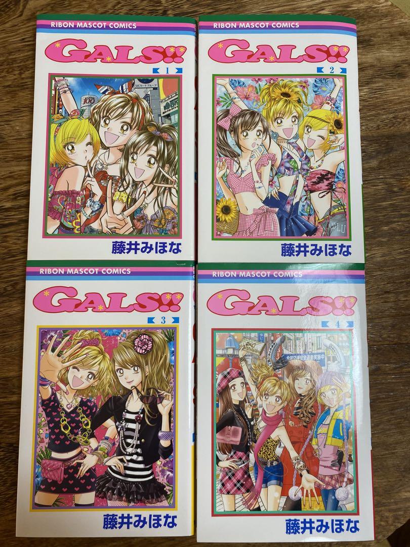 GALS!! 販売中 全4巻 藤井みほな