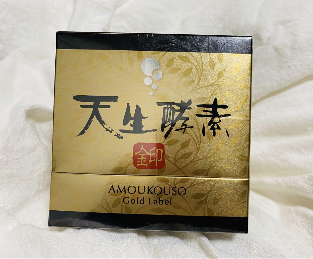 天生酵素 金印 お洒落 180g【新品】