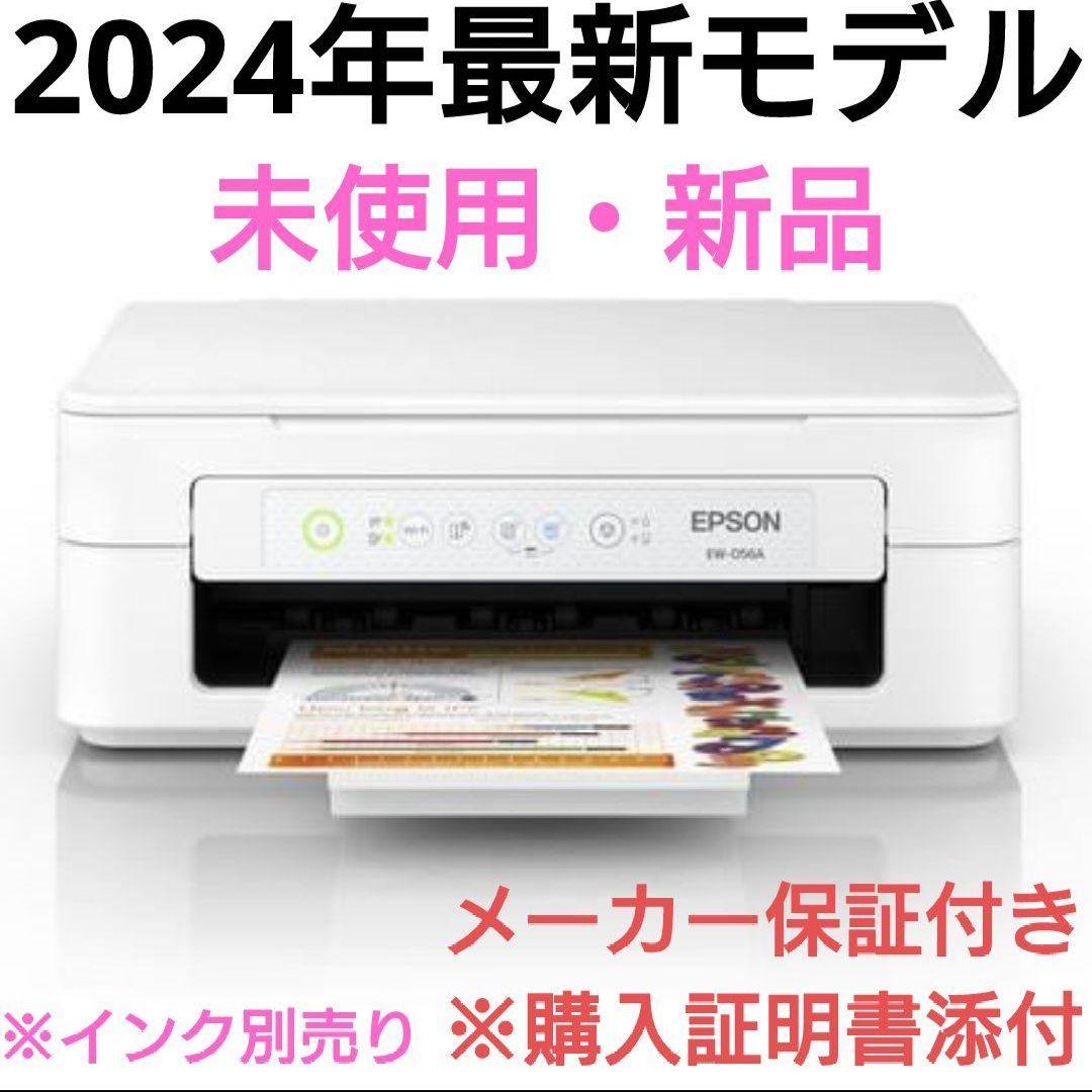 CANON プリンター本体 スキャナー 良けれ 複合機 コピー機 印刷機 年賀状 白 i