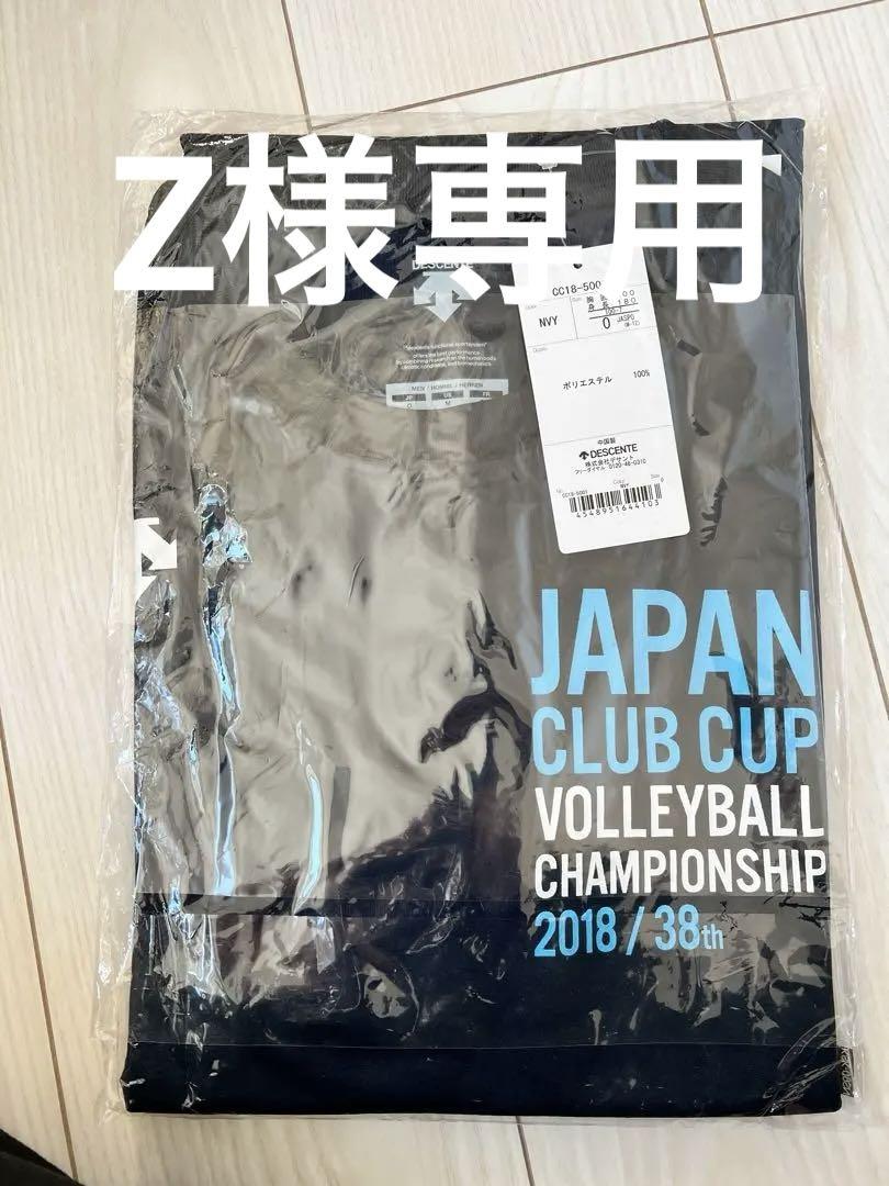 JAPAN CLUB CUP 先行販売 Tシャツ