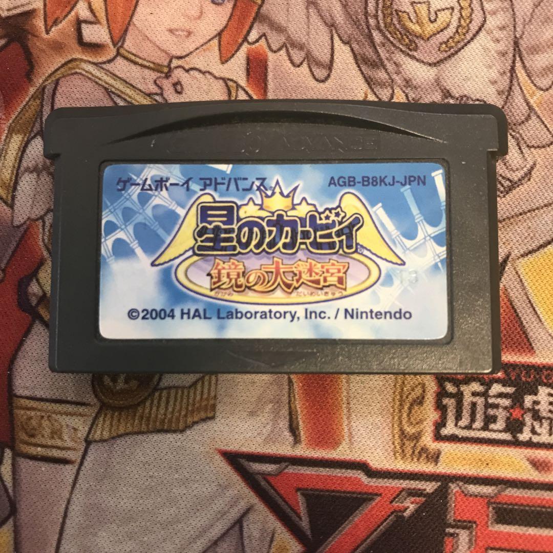 星のカービィ 鏡の大迷宮 GBA ソフト a1 特別プライス