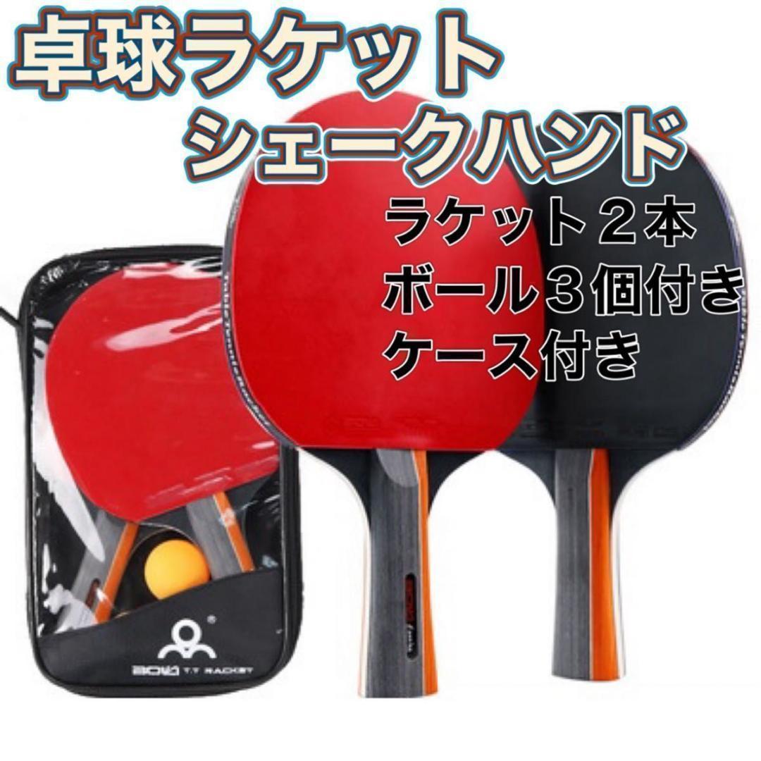 張本智和インナーフォースzlc FL 買い得商品 86g