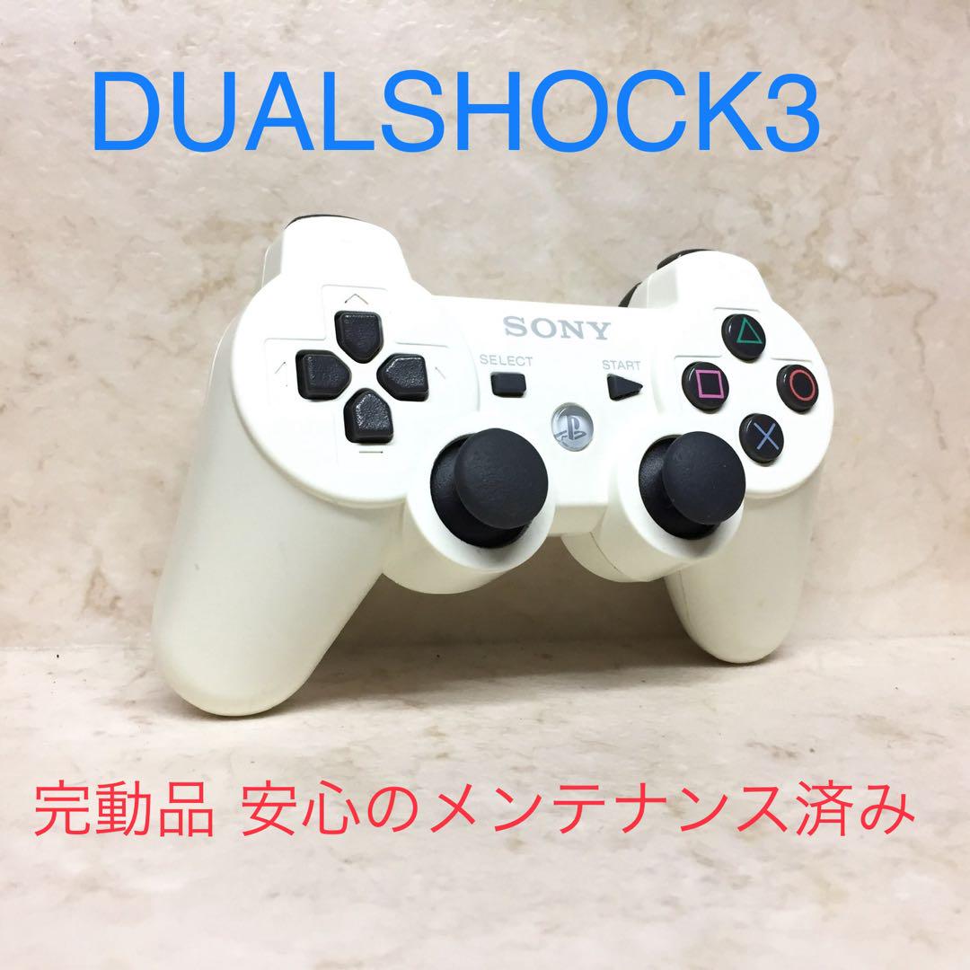 PS3 DUALSHOCK3コントローラー 青い 純正☆プレステ3 分解清掃済391