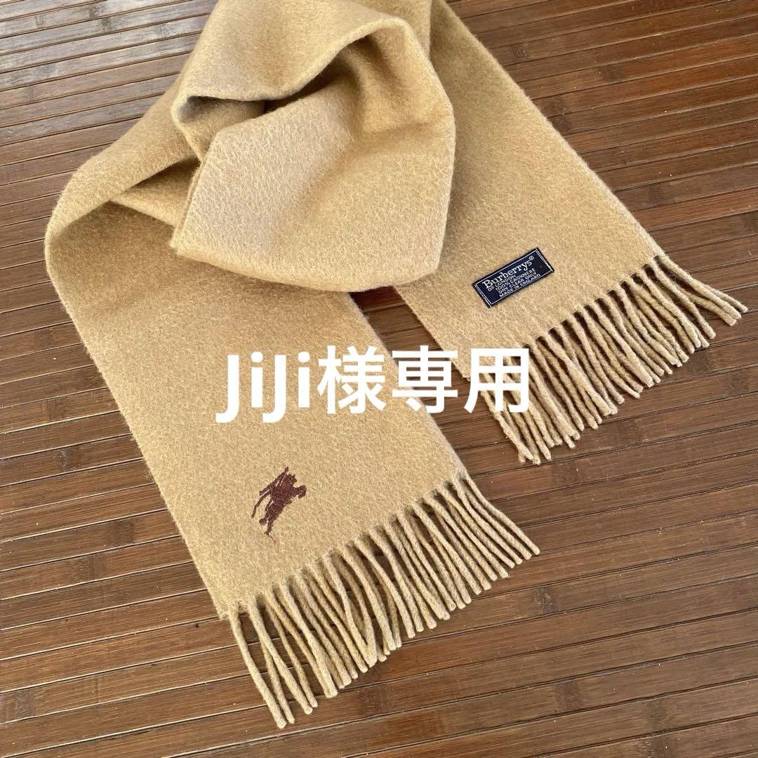 JiJi様専用 Burberrys カシミヤ100% 進呈 マフラー