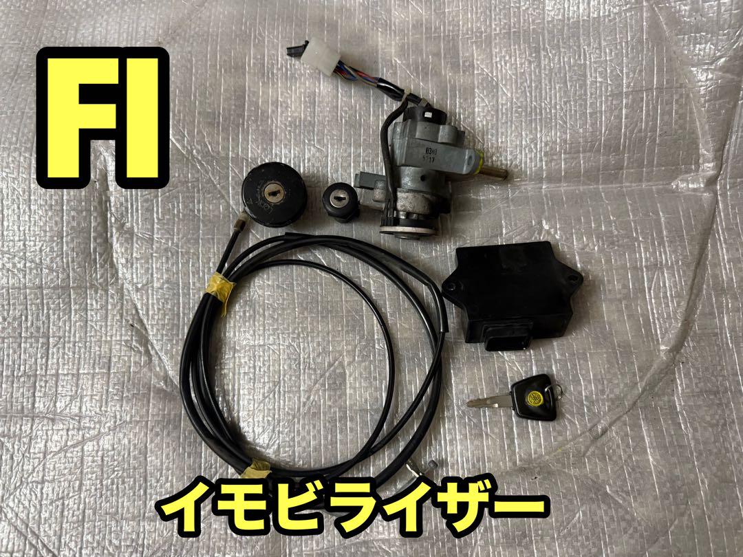 マジェスティ125 カギ コスパ イモビライザー FI キー カギ紛失の方に❣️