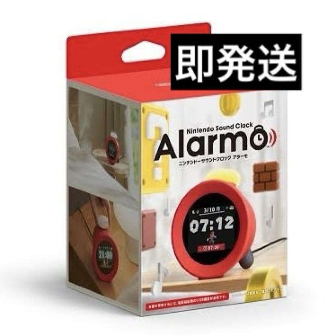 新品未開封】サウンドクロック アラーモ Alarmo 試食