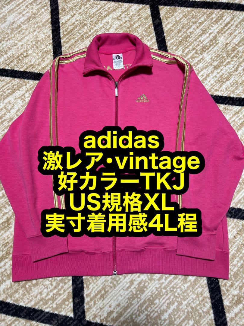 adidas・希少品・レアカラー好デザイン・BIGサイズ・可愛いピンクTKJ。 コンパクトサイズ