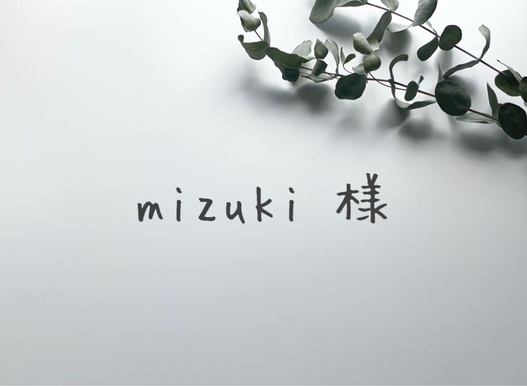 mizuki様】ユニセックスタイプ/ふんどしパンツ ハンドメイド 高評価商品