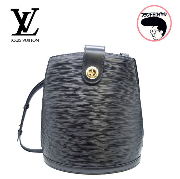 中古】LOUIS VUITTON ルイヴィトン エピ M52252 クリュニー ショルダー ブラック