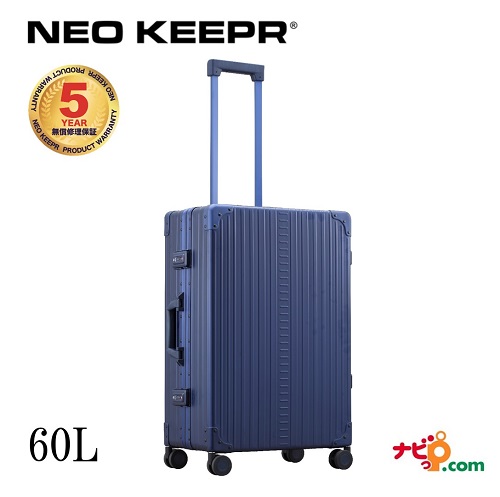 ネオキーパー NEO KEEPR A60F-BL アルミスーツケース 軽量丈夫 アルミ製 ビジネスタイプ ブルー 60L【