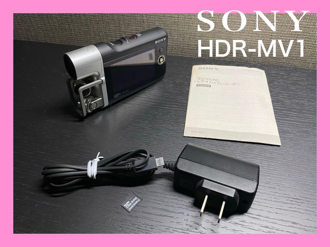 SONY】ビデオカメラ HDR-MV1 【生産終了品】 まとめ買い