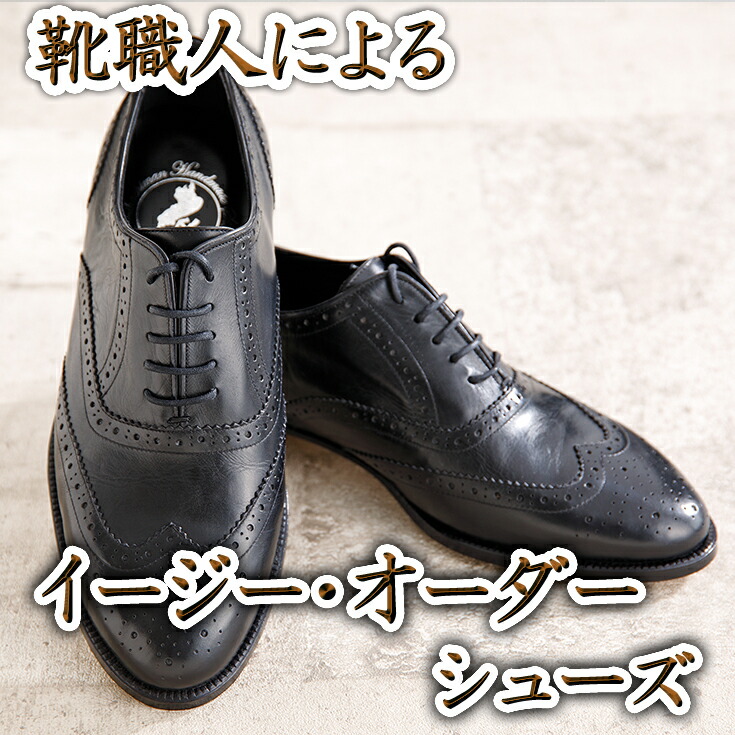 CROCKETT&JONESクロケット＆ジョーンズ MORETON/モールトン ダークブラウン Uチップ 外羽根 リッジウェイソール カーフレザー