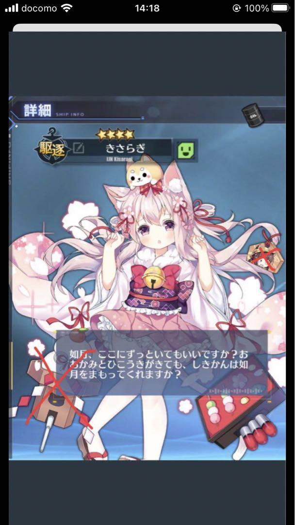 アズールレーン 如月 コスプレ衣装 フルセット 特別イベント