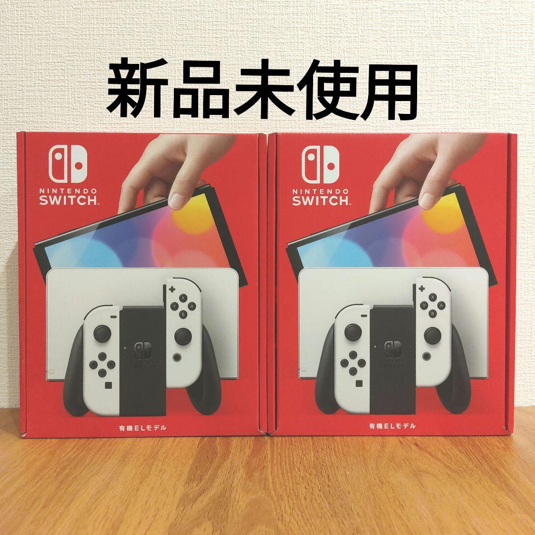 新品未開封】Switch Switch本体有機EL 新作発売 Joy-Conホワイト