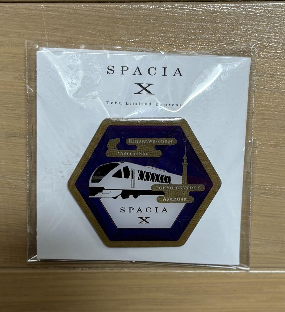 東武鉄道 スペーシアX ピンバッジ お試し販売