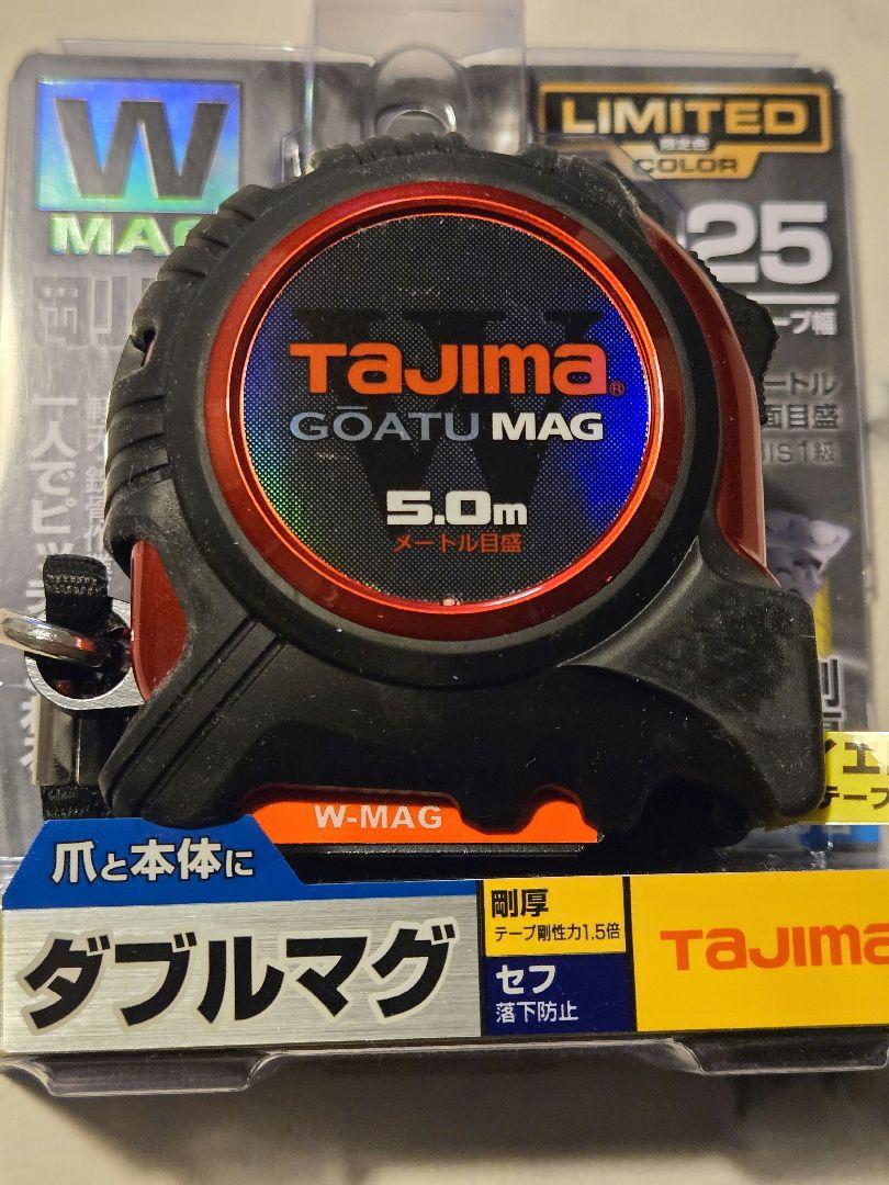 Tajima 】タジマ限定スケール 5.0m 数量限定商品