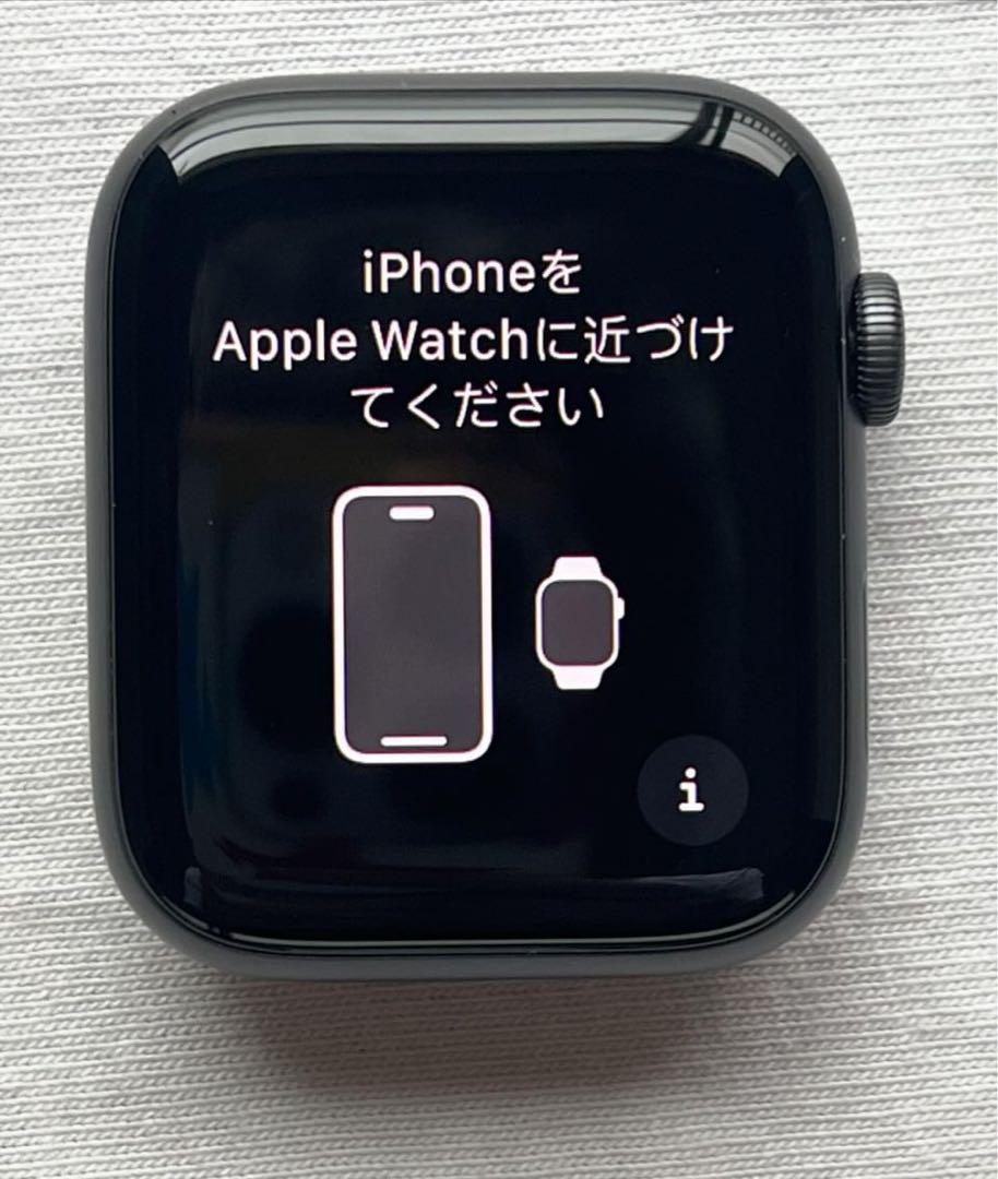 Apple 終了間近 Watch Series 7