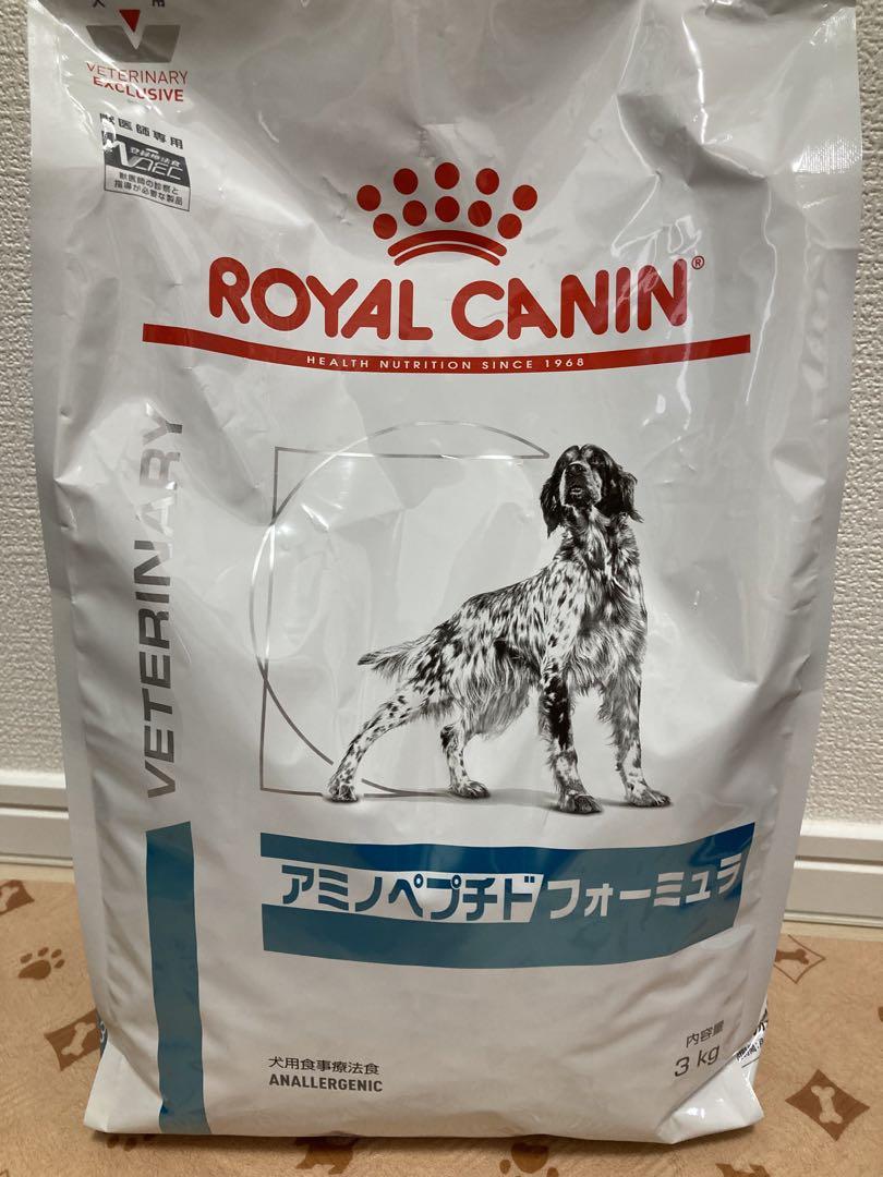 アミノペプチドフォーミュラ 3kg 最新情報 新品未開封 犬 療法食ロイヤルカナン