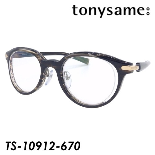 King & Prince 平野紫耀さん 着用モデル TONY 痛 SAME トニーセイム メガネ TS-10912-