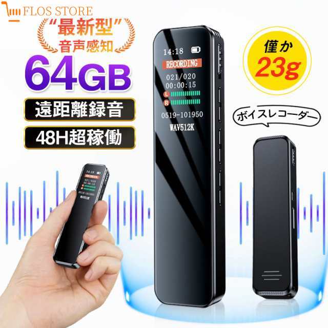 ottosvo 【革新デザイン】 ボイスレコーダー ICレコーダー 柔らかけれ 小型 32GB大容量 1536kbps 最大115時間連続使用  OTG対応 録音機 ライン入力 通話録音 A-Bリピート と巻き戻し VOR録音 モニター録音 分割録